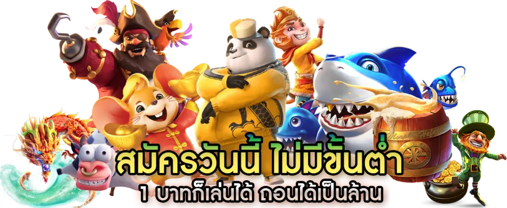 โปรโมชั่นและโบนัสใน อเวจีสล็อต