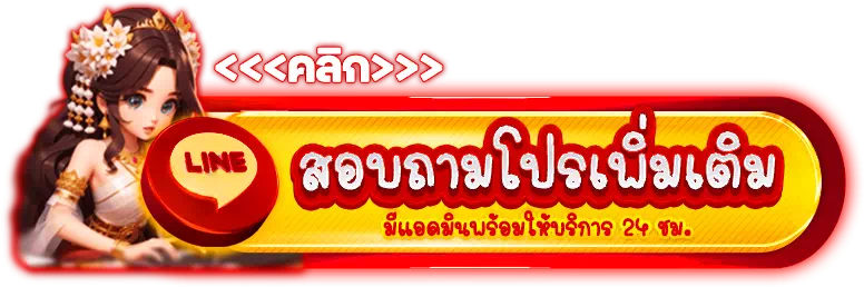 heng33