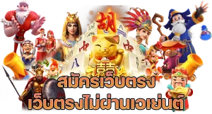 heng33 สล็อตเว็บตรง