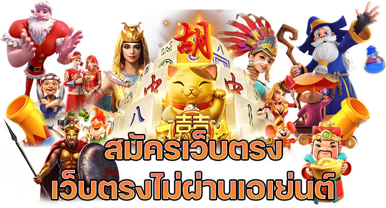 heng33 สล็อตเว็บตรง