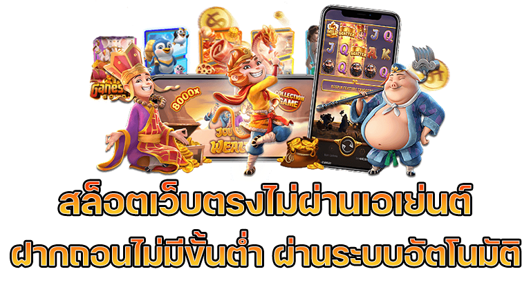 heng33 เว็บตรงไม่ผ่านเอเย่นต์